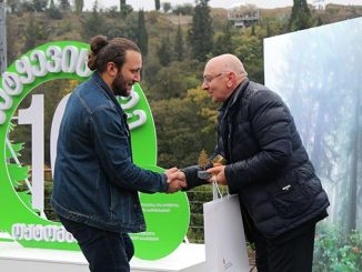 მეტყევის, დღე