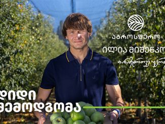 უკრაინელი, ფერმერი