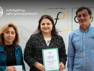 აგროპროექტი