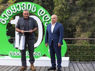 მეტყევის, დღე