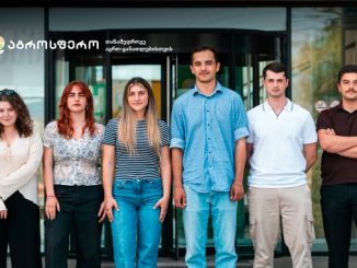 აგროსფერო, სტუდენტები