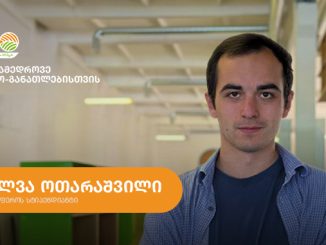 აგროსფერო