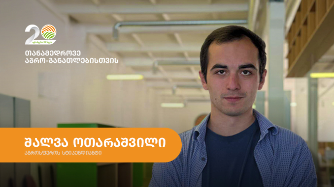 shalva_otarashvili_agrosfero_526272883837378828283838_029892283873728828239398929903 აგროსფერო