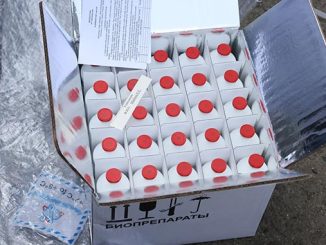 თურქული, ვაქცინა