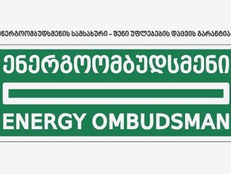 enrgoefeturoba_semeki_2288237828282828_262727882383