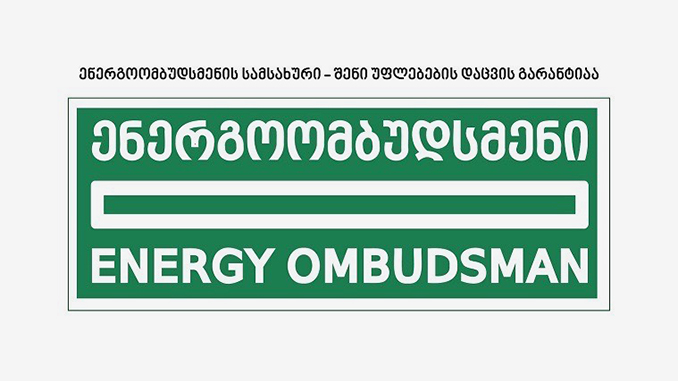 enrgoefeturoba_semeki_2288237828282828_262727882383