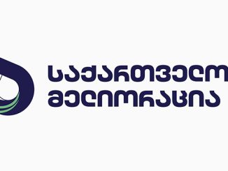 სატბორე, მეურნეობის, სუბსიდირება