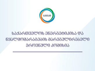მიკროსიმძლავრის, ელექტროსადგურები
