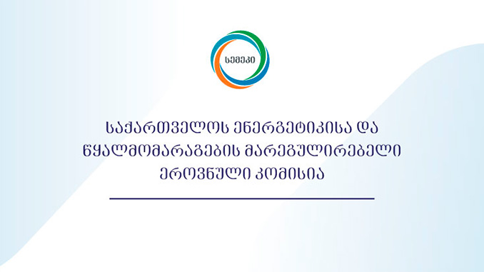 მიკროსიმძლავრის, ელექტროსადგურები