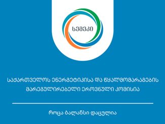 სემეკმა, თელასი, დააჯარიმა