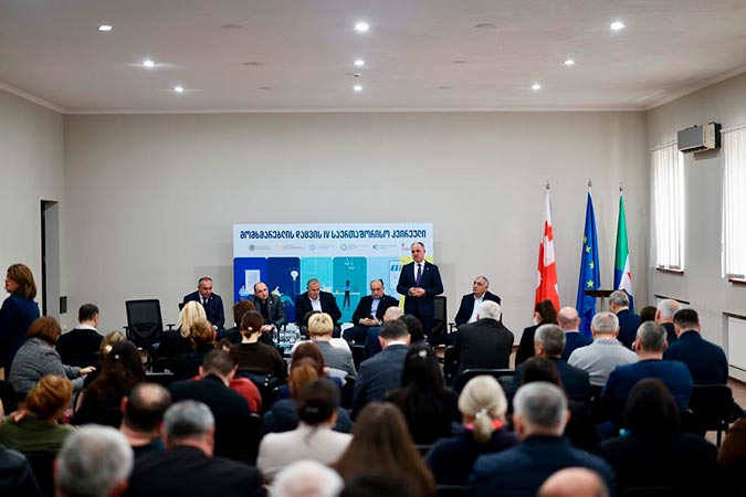 ნარმანია