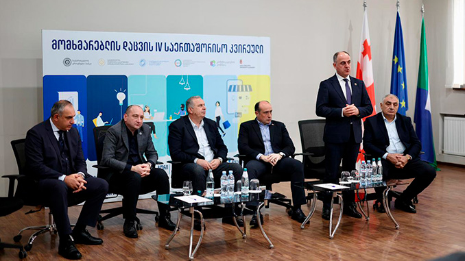 ნარმანია