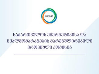 სემეკი, თელასი, ჯარიმა