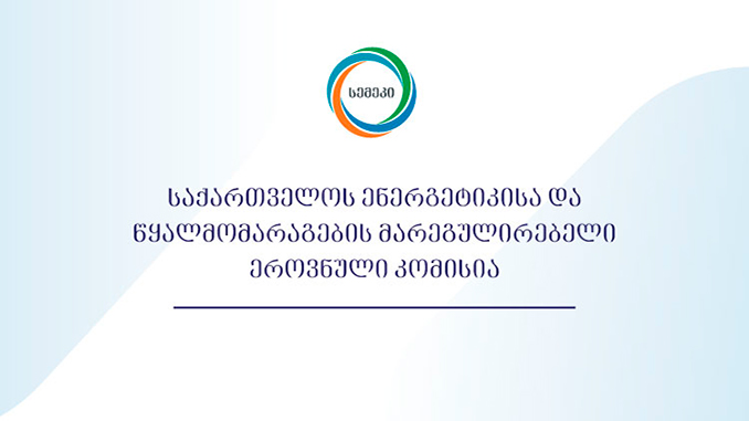 სემეკი, თელასი, ჯარიმა