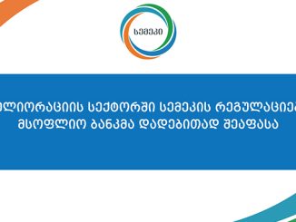 სემეკი, მსოფლიო, ბანკი