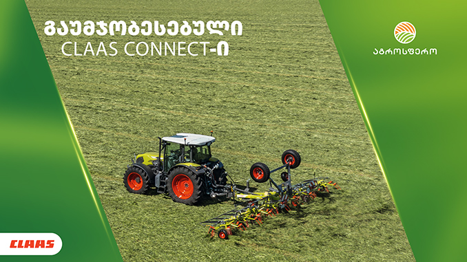 CLAAS, connect